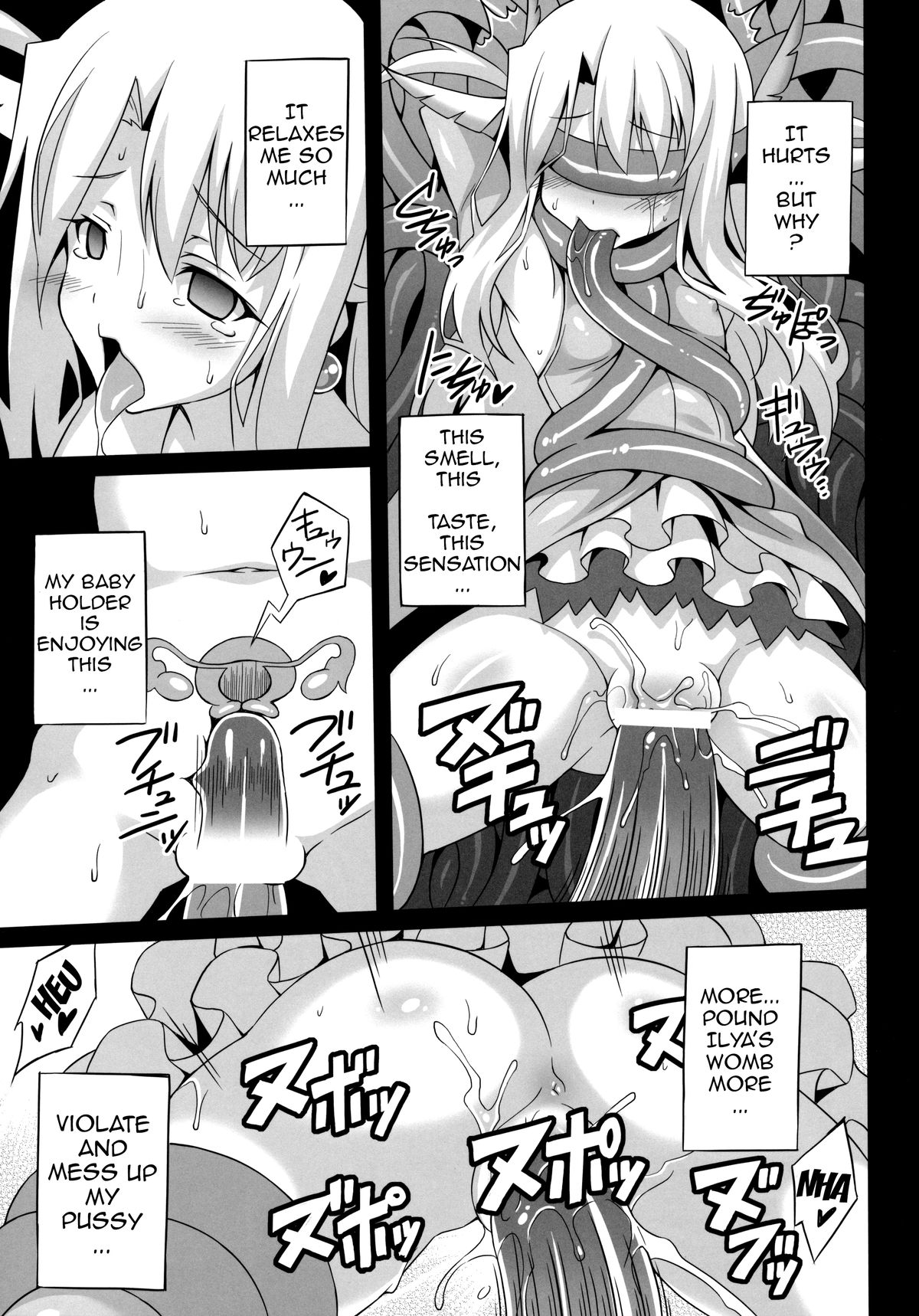 (C86) [LemonMaiden (蒼海)] 堕天使XX EPISODE 1 (Fate/kaleid liner プリズマ☆イリヤ) [英訳]