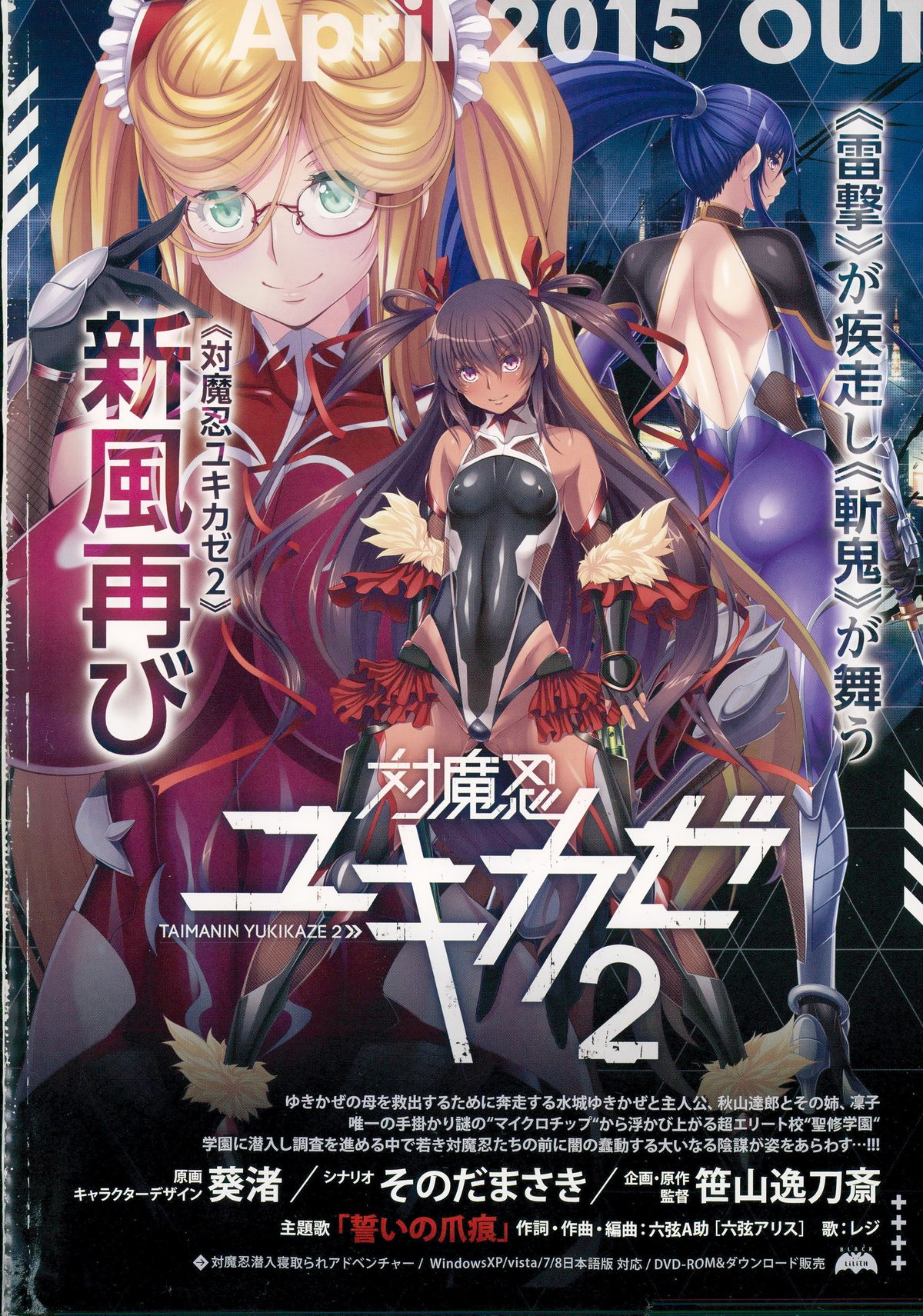 COMIC X-EROS（ゼロス） ＃28 COMIC快楽天 2015年4月号増刊