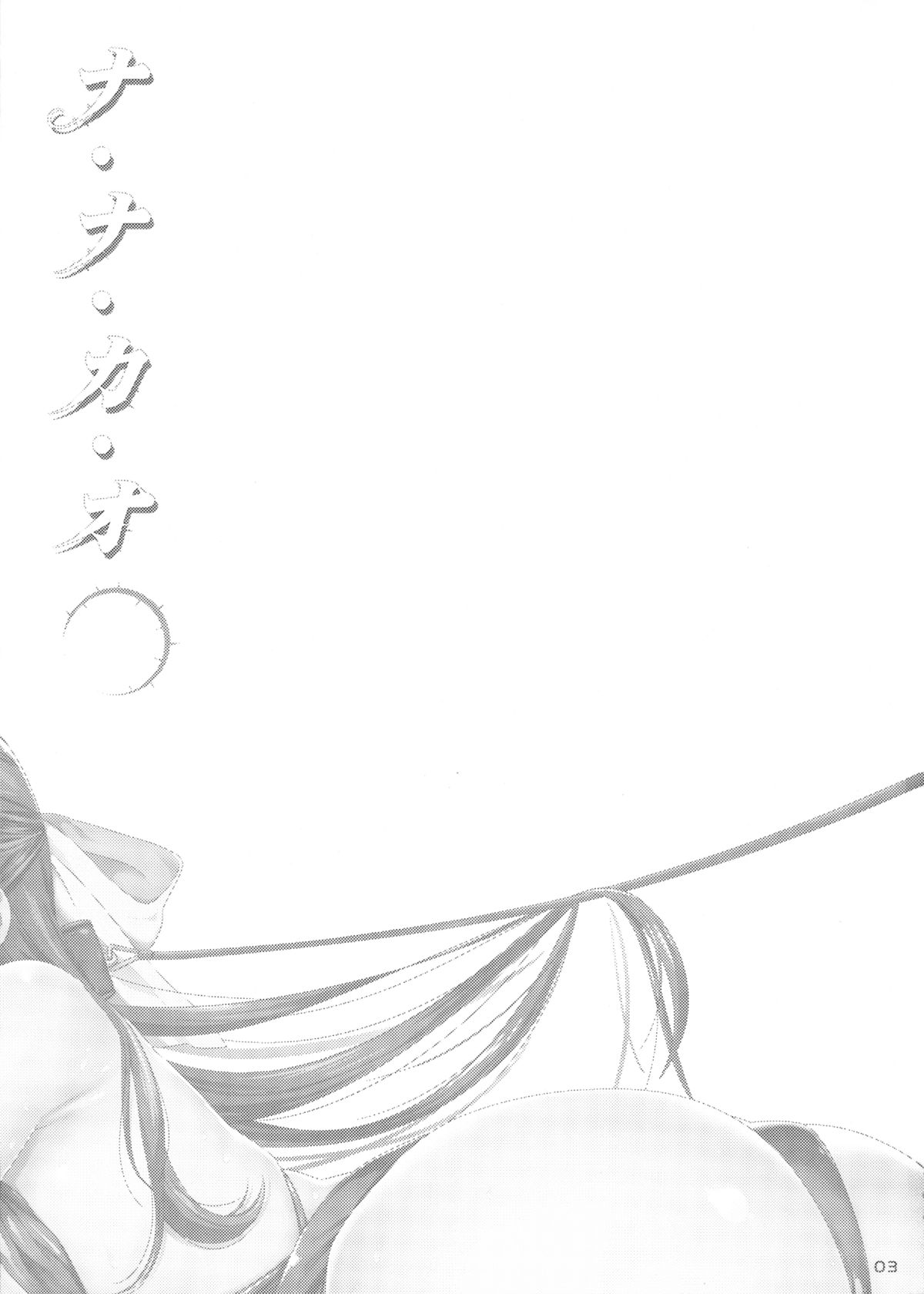 【ナマクリーム美代（ナナとカオル）】NA.NA.KA.O（ナナとカオル）[英語]