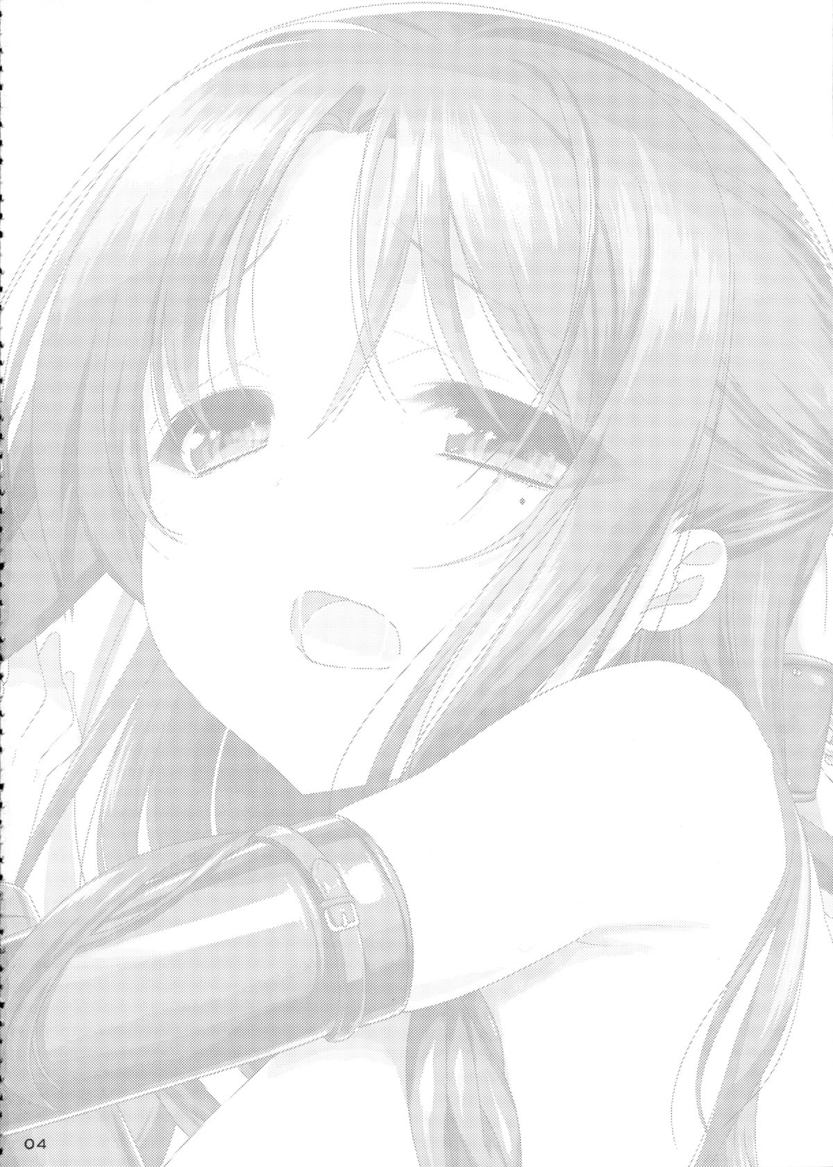 【ナマクリーム美代（ナナとカオル）】NA.NA.KA.O（ナナとカオル）[英語]