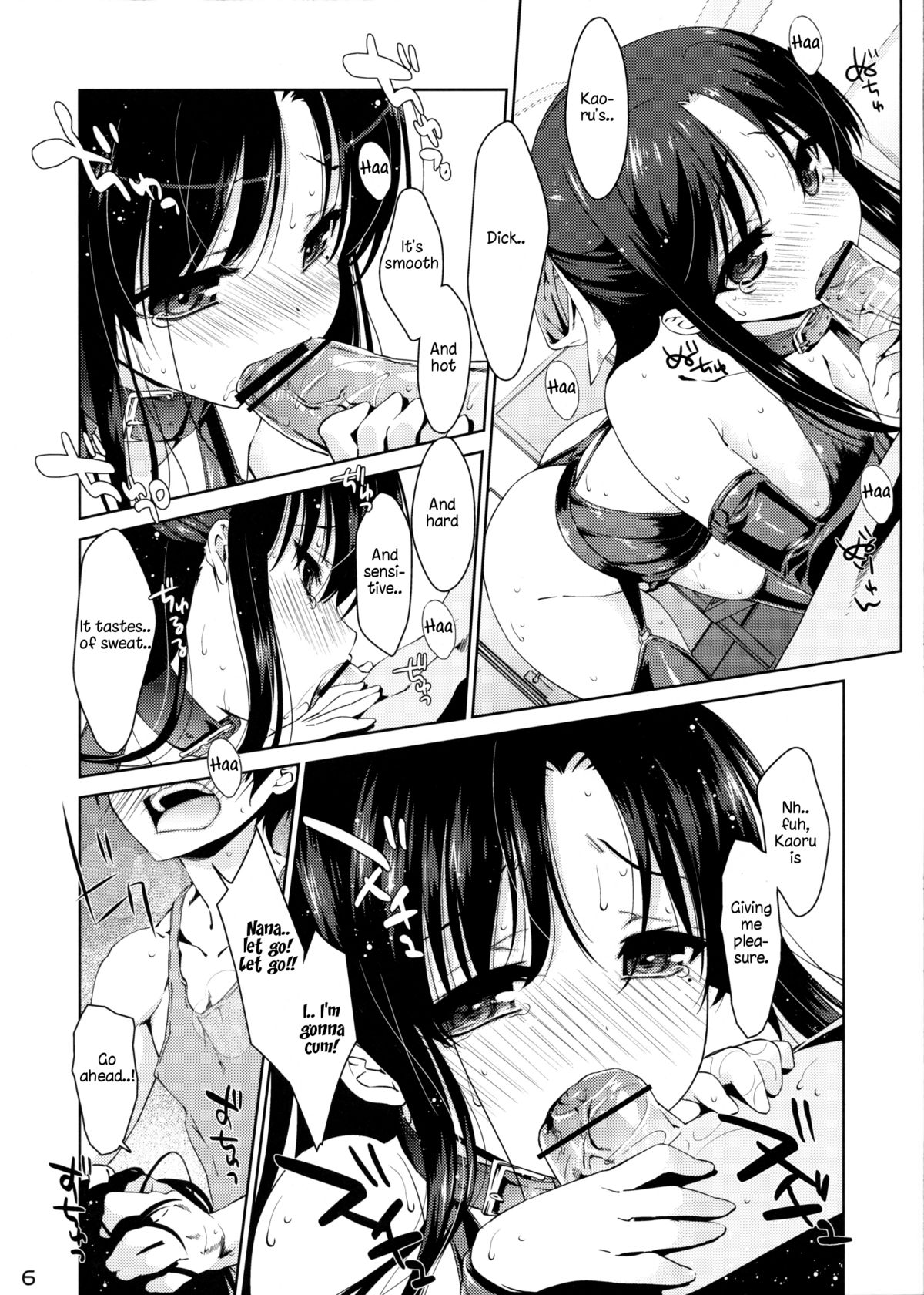 【ナマクリーム美代（ナナとカオル）】NA.NA.KA.O（ナナとカオル）[英語]