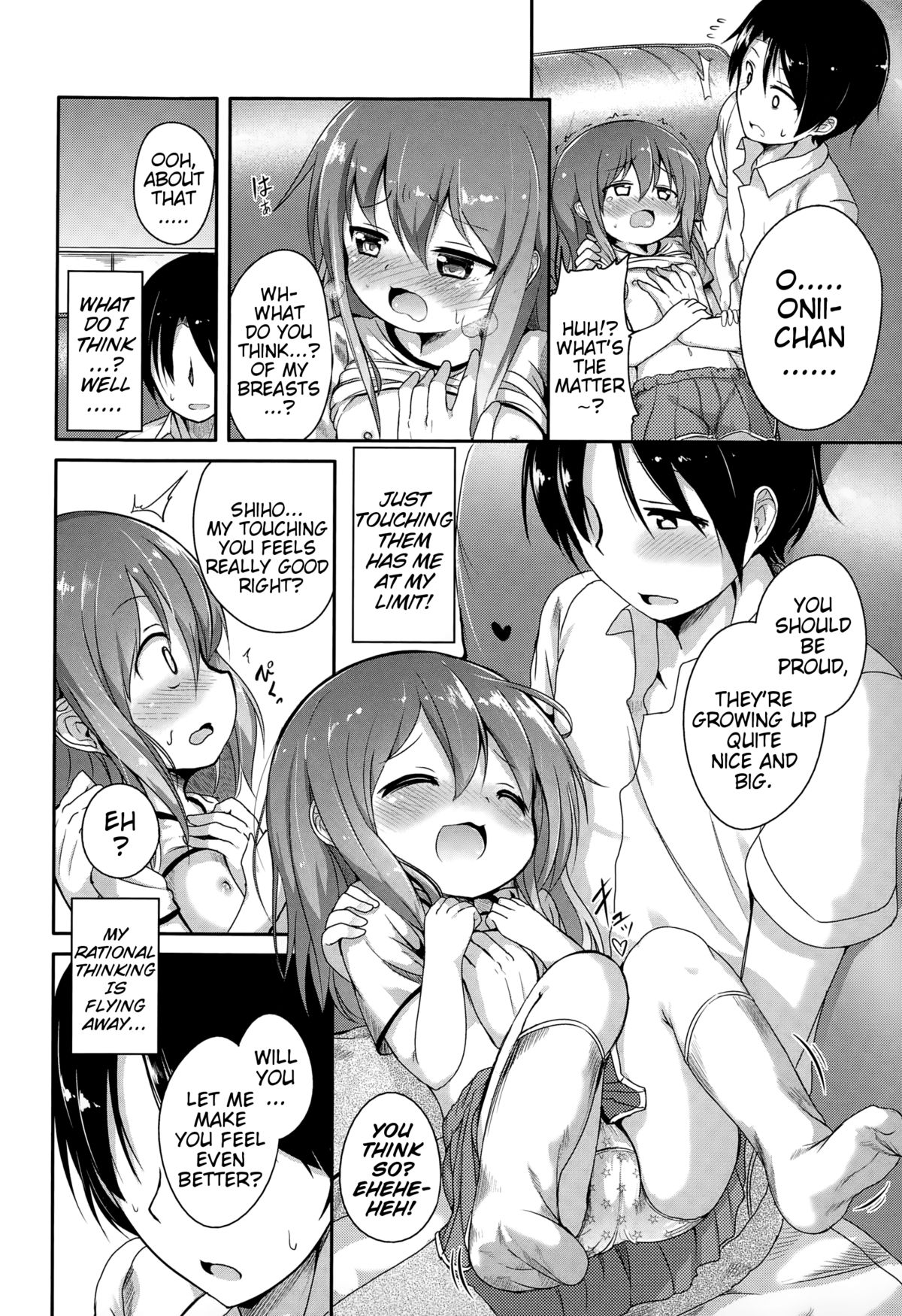 [大沢おふだ] 気になるふくらみ (COMIC LO 2015年2月号) [英訳]