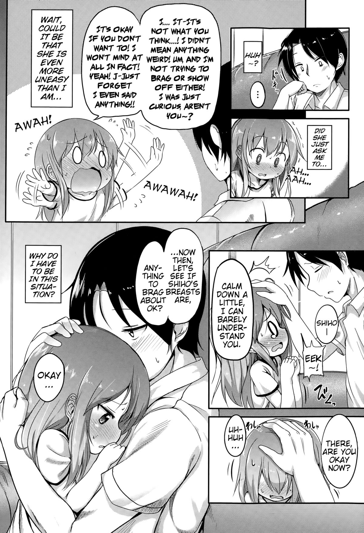 [大沢おふだ] 気になるふくらみ (COMIC LO 2015年2月号) [英訳]