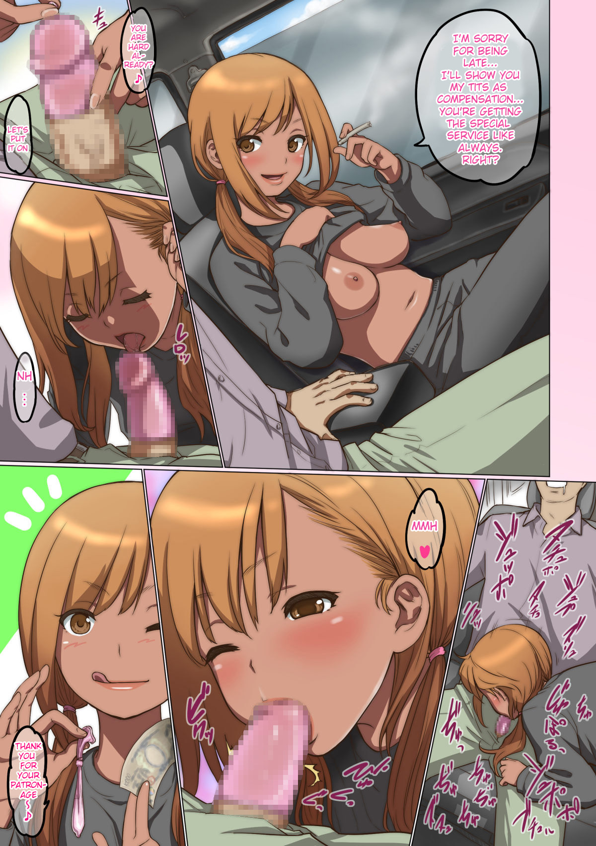 [BitchMaker (くずかご)] クロボックス [英訳] [DL版]