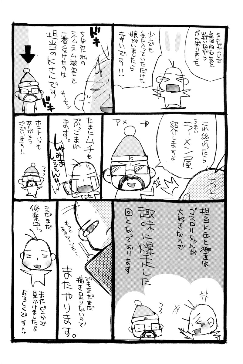 [獅童ありす] キストモ