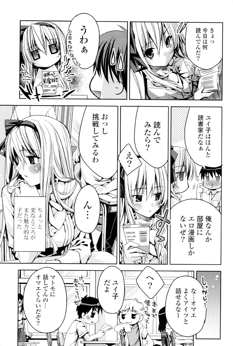 [獅童ありす] キストモ