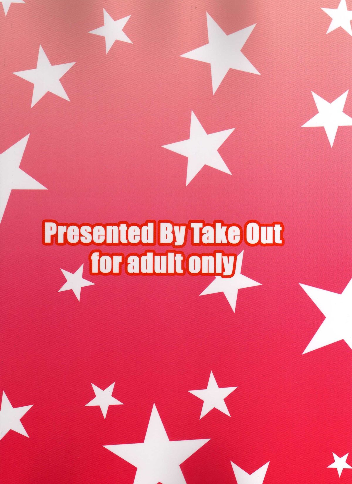 (こみトレ25) [Take Out (是露巣)] 甘城ブリリアントホール (甘城ブリリアントパーク)