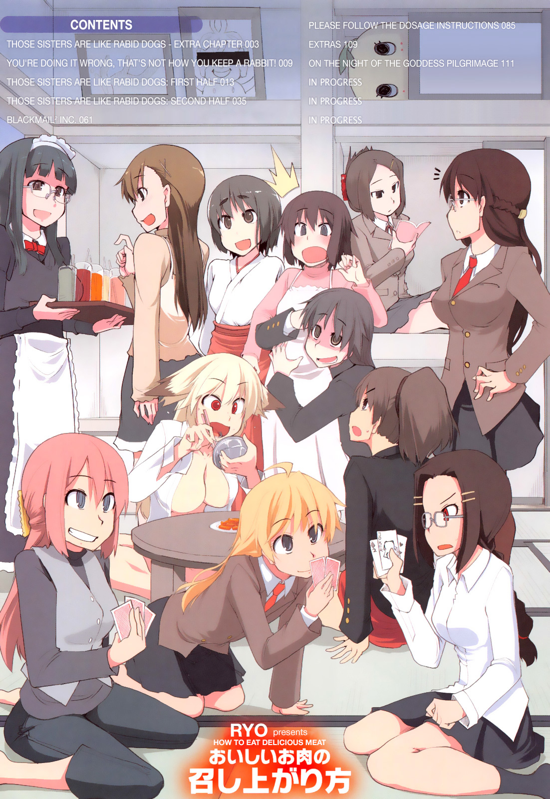 [りょう] おいしいお肉の召し上がり方 第1-7話 [英訳]