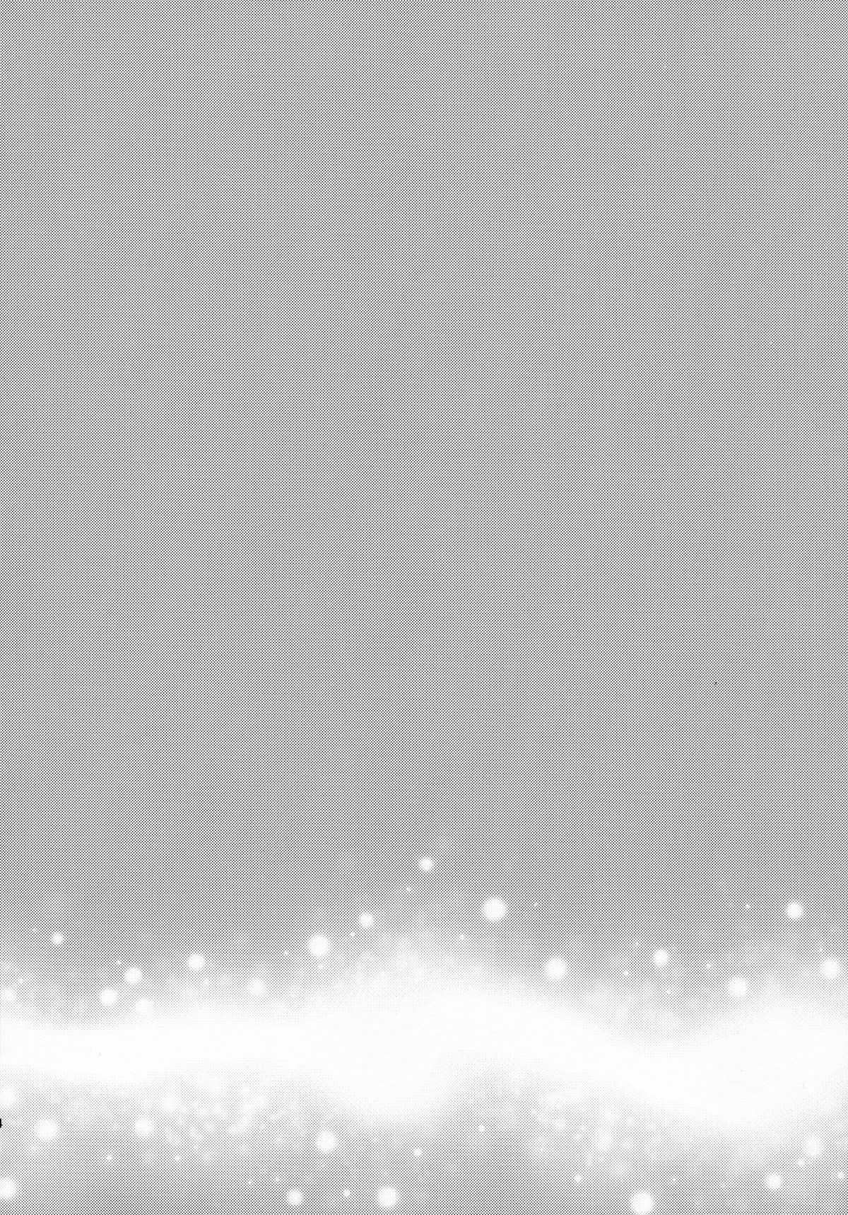 (サンクリ65) [おとな出版 (ひつじたかこ)] 火星姫の墜としかた (アルドノア・ゼロ)