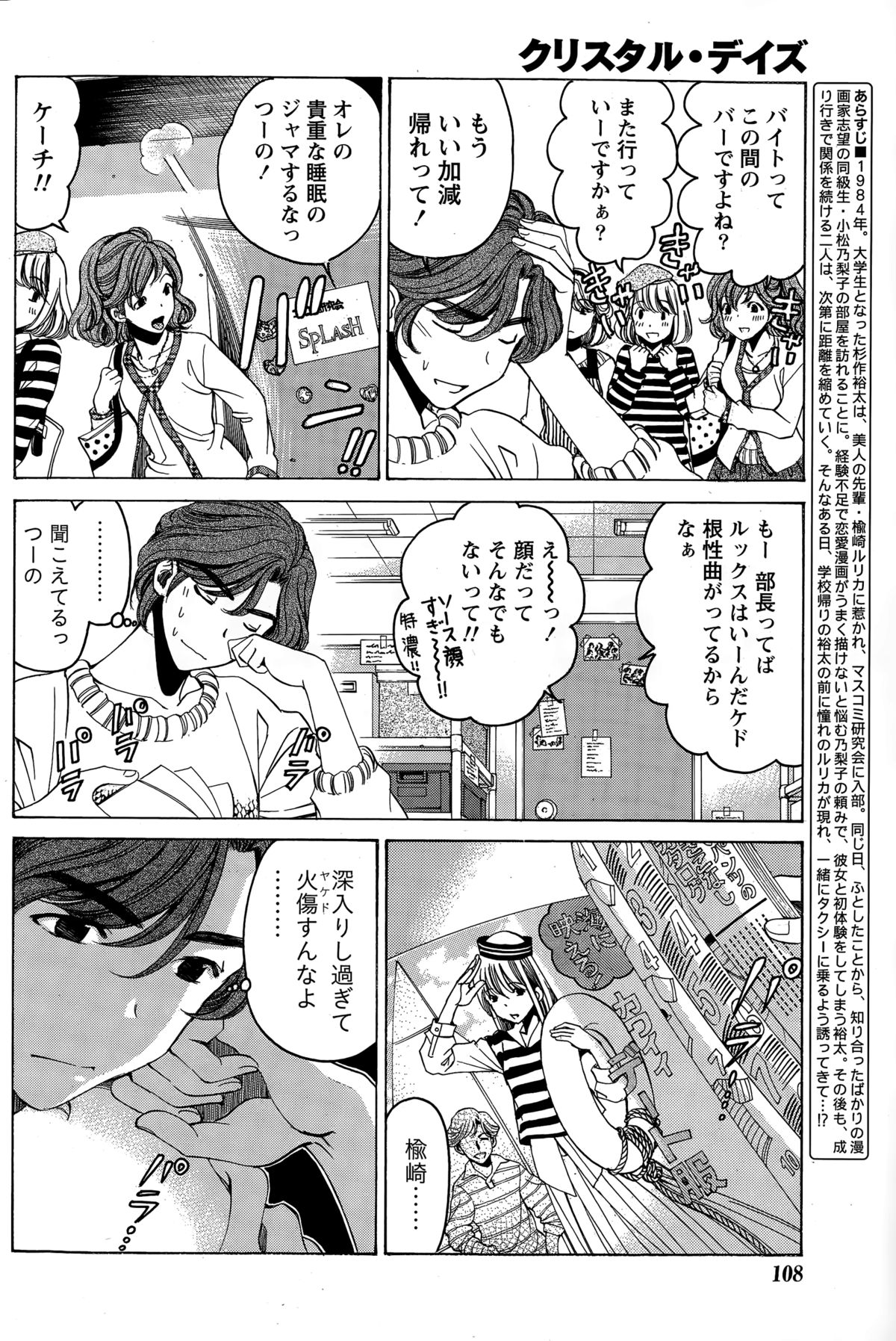 月刊 ビタマン 2015年3月号