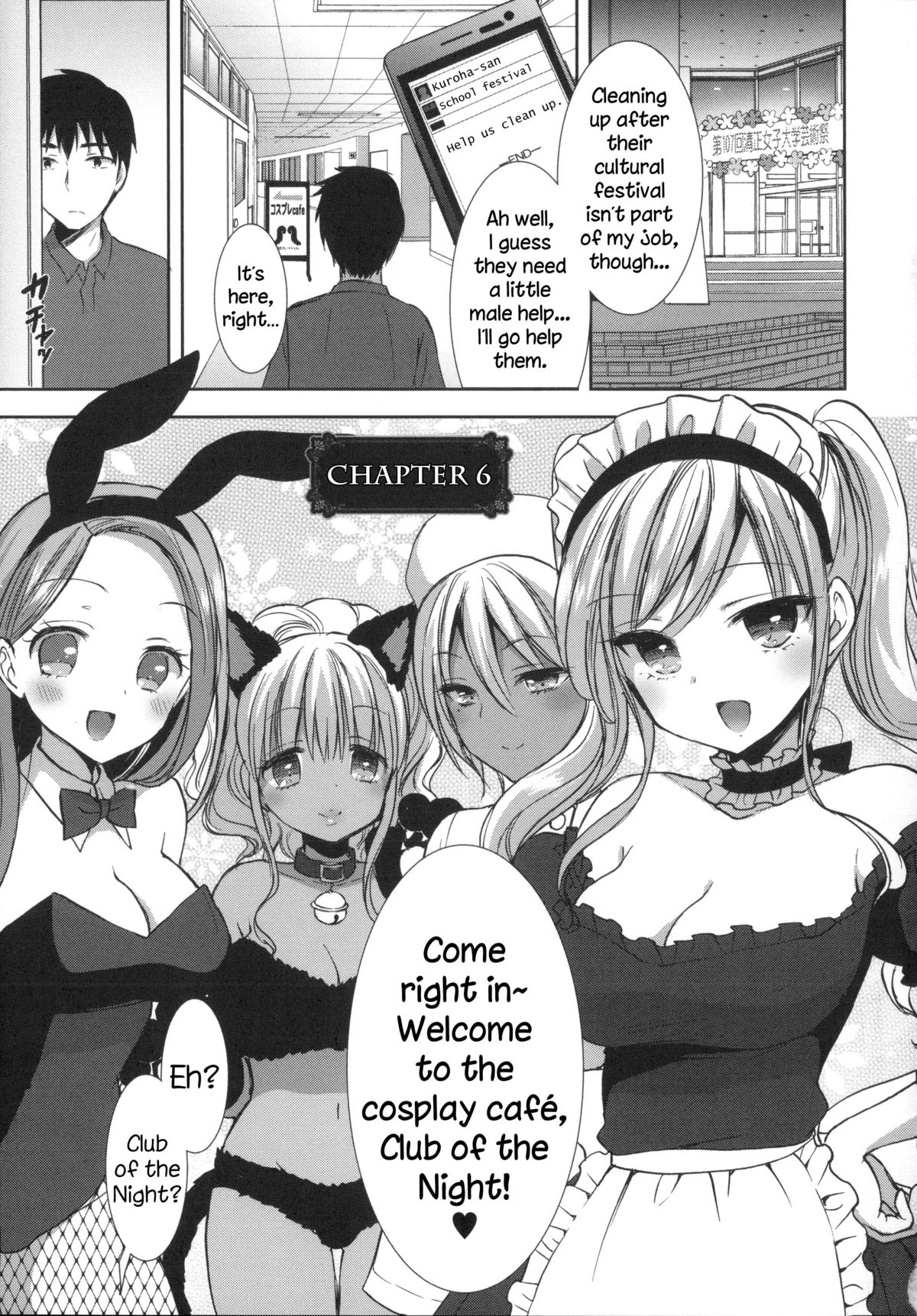 [もずや紫] 白黒・ロワイヤル 第0-9話 + おまけ [英訳]