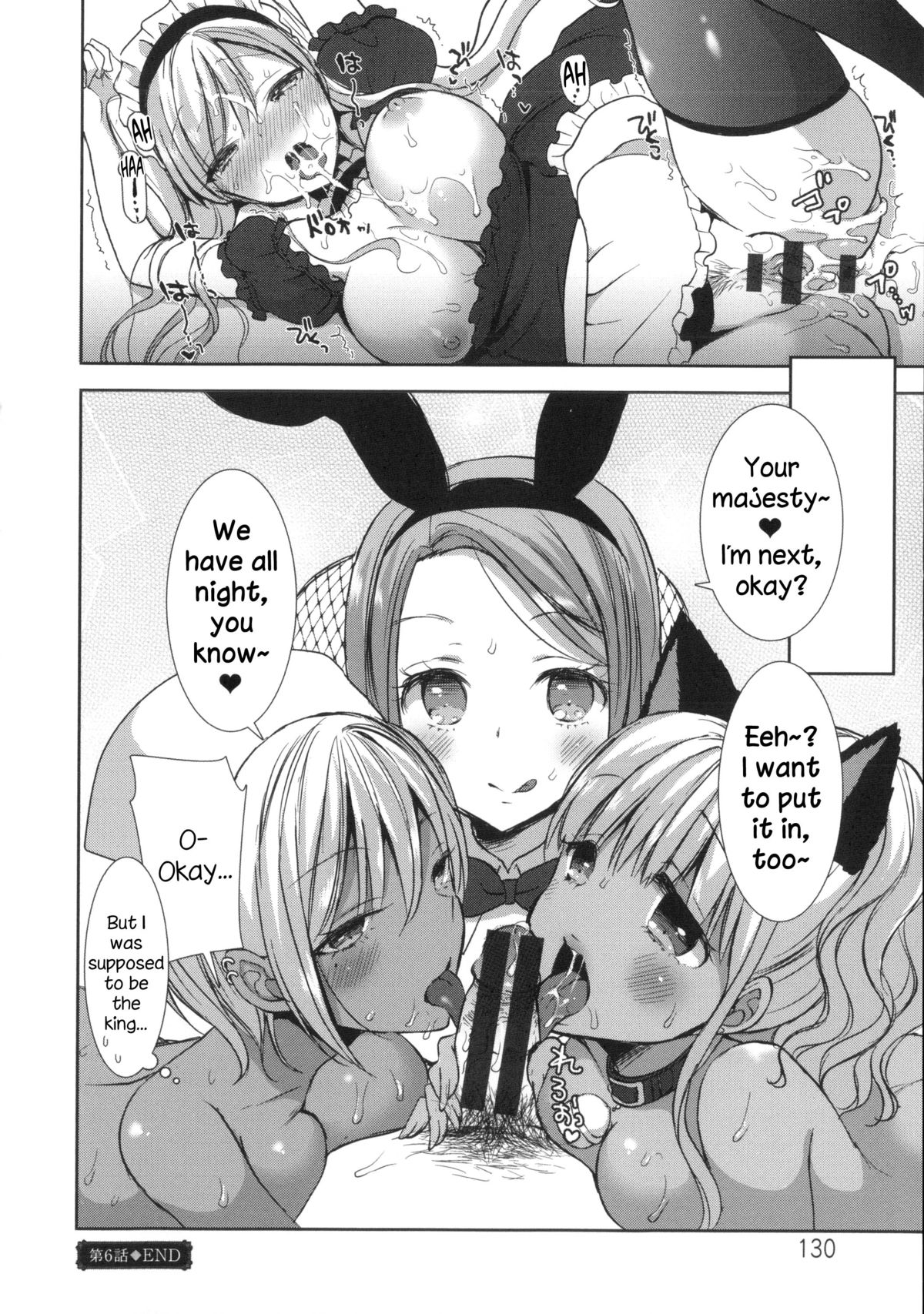 [もずや紫] 白黒・ロワイヤル 第0-9話 + おまけ [英訳]