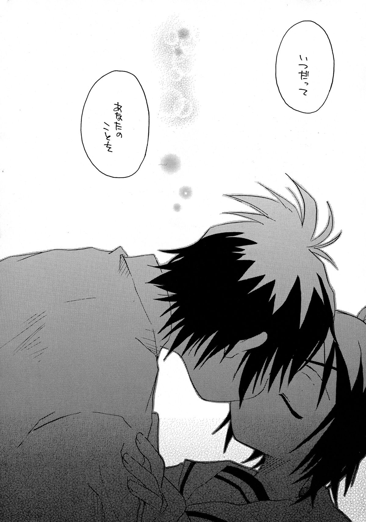 (C72) [STUDIO ORANGE (秋水)] ユメ・ウツツ・想イビト (家庭教師ヒットマンREBORN!)