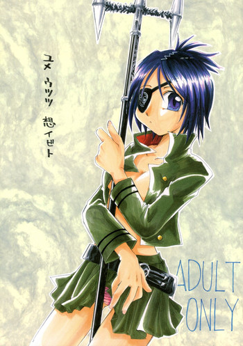 (C72) [STUDIO ORANGE (秋水)] ユメ・ウツツ・想イビト (家庭教師ヒットマンREBORN!)