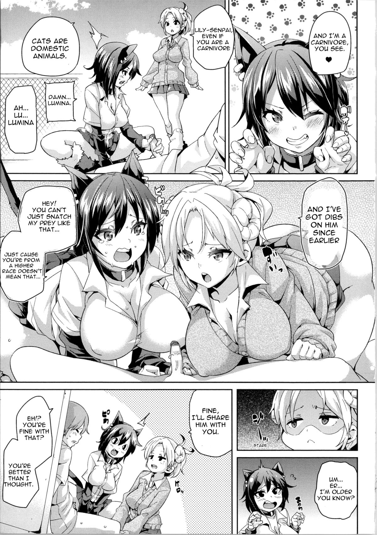 [丸居まる] けもぱい～搾精ガールズ～ 第1話 [英訳]