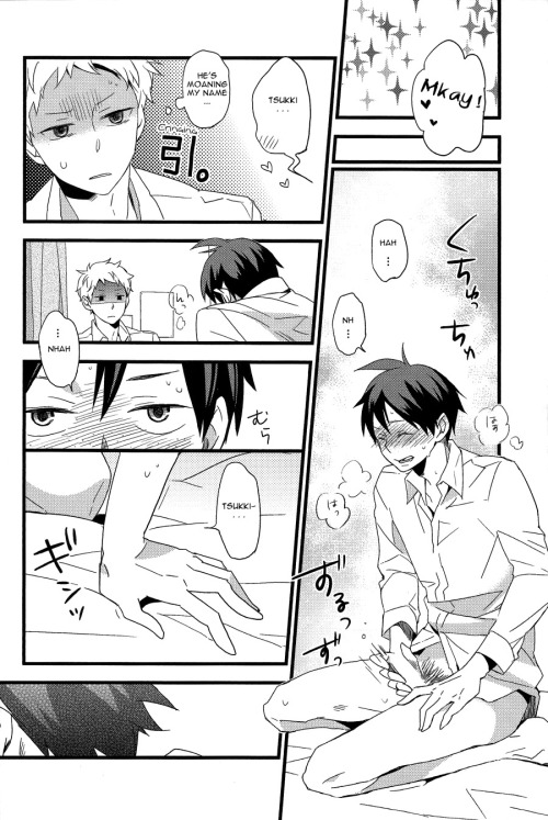 (C85) [こまめ通信社 (のりお)] 絶対に言ってあげない (ハイキュー!!) [英訳]