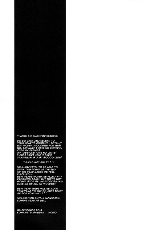 (C85) [こまめ通信社 (のりお)] 絶対に言ってあげない (ハイキュー!!) [英訳]