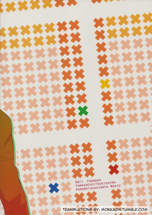 (C85) [こまめ通信社 (のりお)] 絶対に言ってあげない (ハイキュー!!) [英訳]