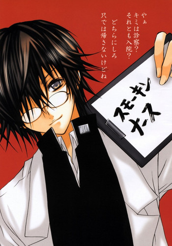 [うるち屋 (うるち米丸)] スモーキンナース (家庭教師ヒットマンREBORN!)