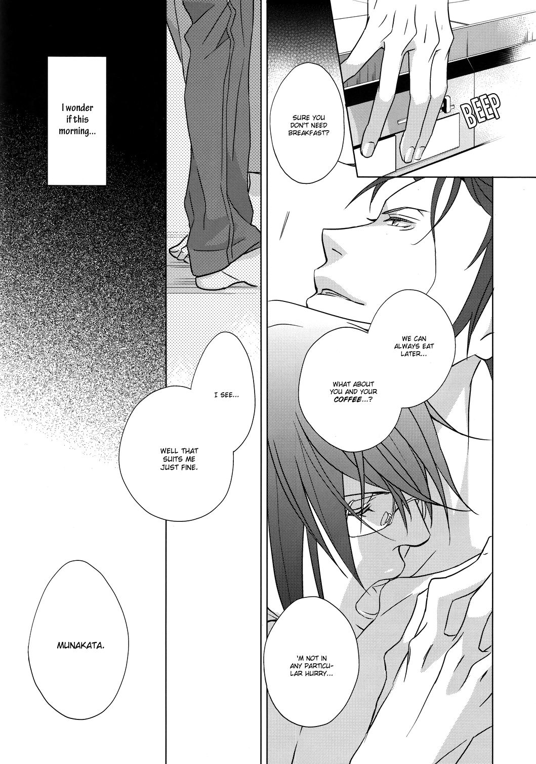 (C83) [area420 (風緒)] Nights of The Kings (K) [英訳]