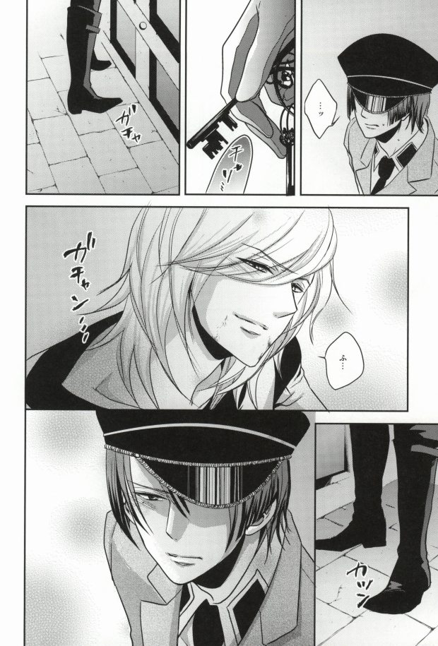 [ONIYURI (たよこ)] 寝ても醒めても (うたの☆プリンスさまっ♪)