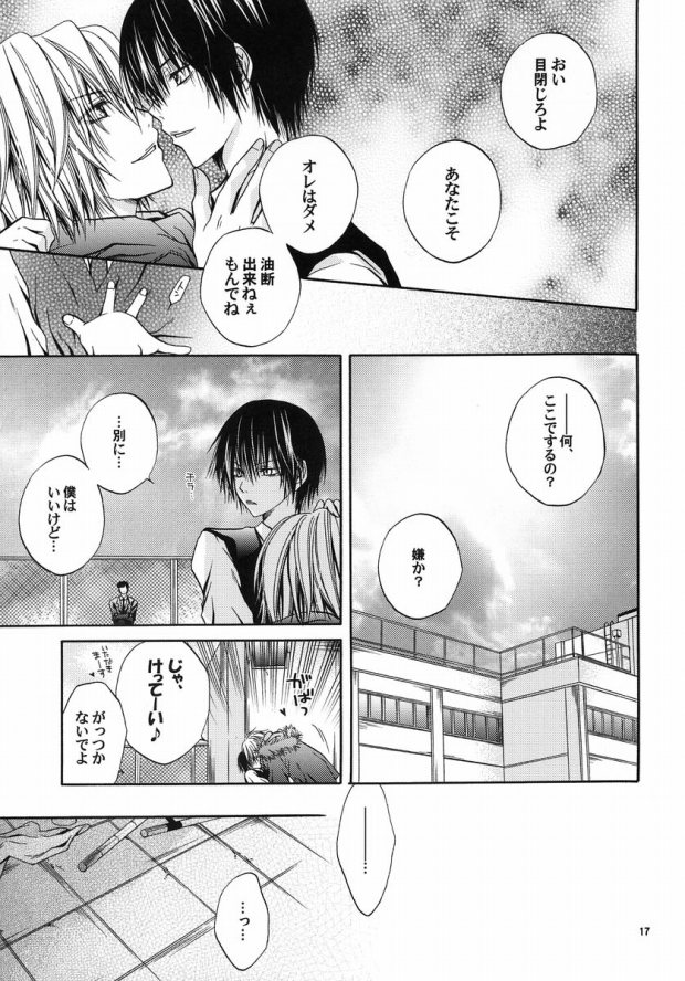 [last dance be (杏笠日南)] Blood Proof (家庭教師ヒットマンREBORN!)