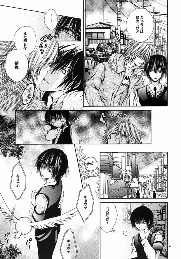 [last dance be (杏笠日南)] Blood Proof (家庭教師ヒットマンREBORN!)