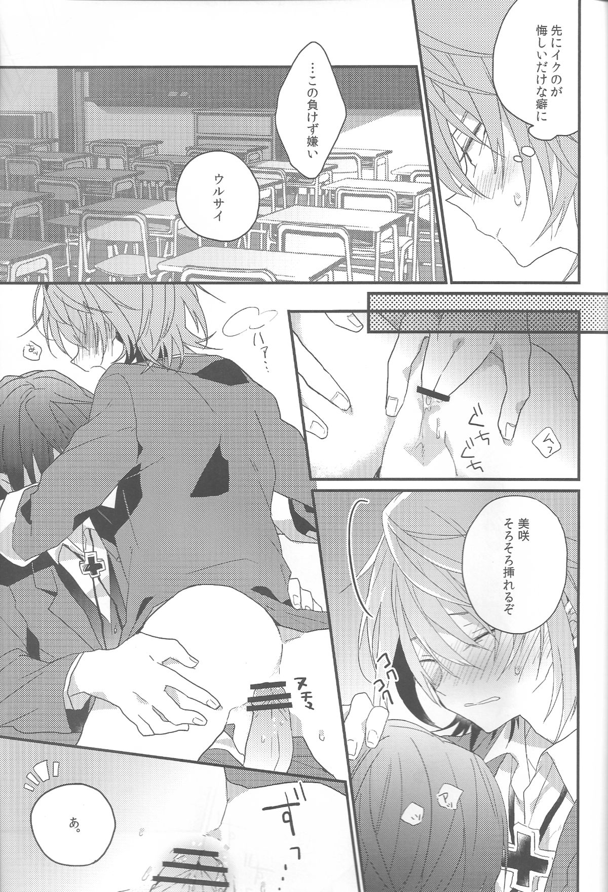 (CC東京131) [lozz (紺野せあら)] 中学生事情 (K)