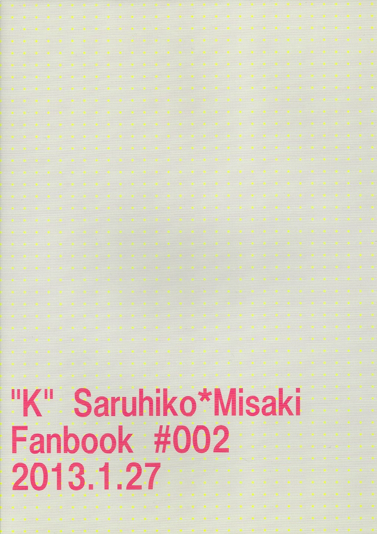 (CC東京131) [lozz (紺野せあら)] 中学生事情 (K)