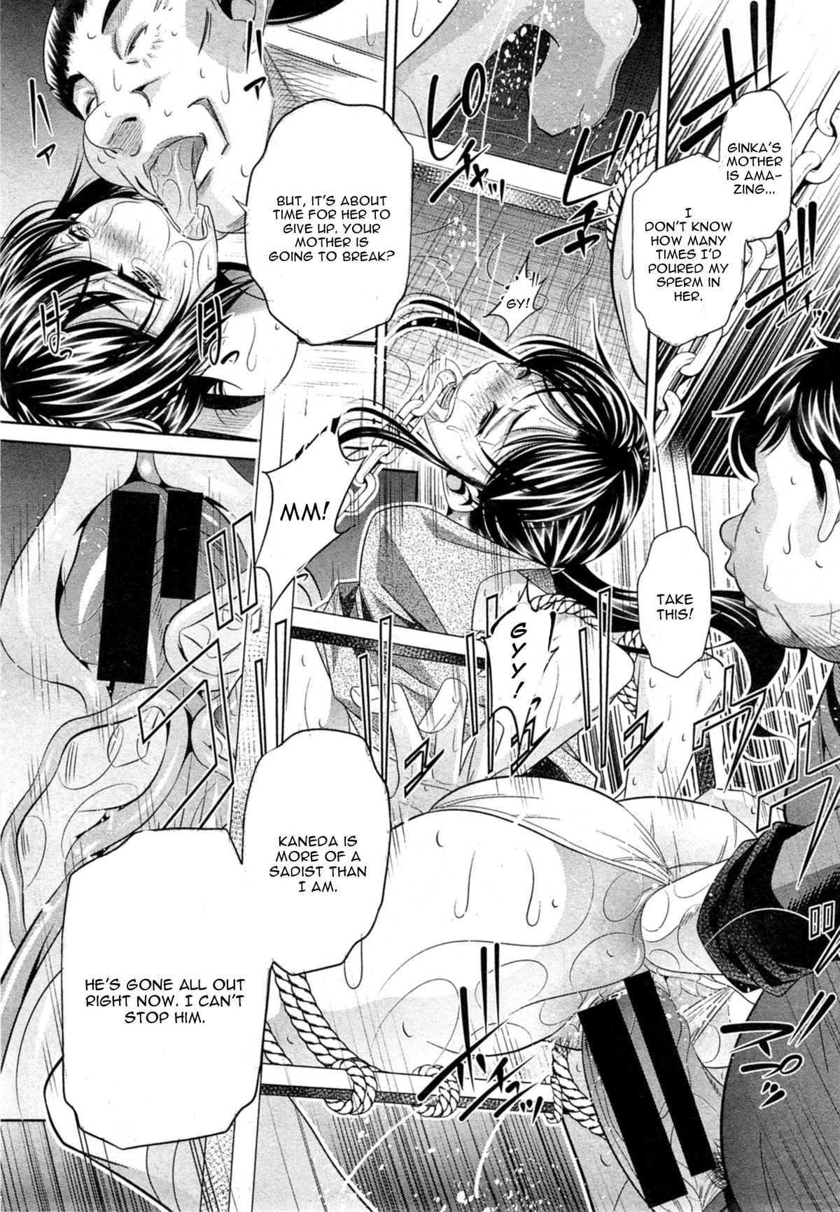 [NABURU] 欲望の集落 [英訳]