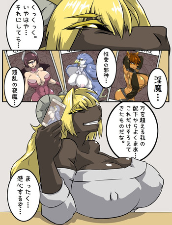 [ばねろく] 幕間の漫画