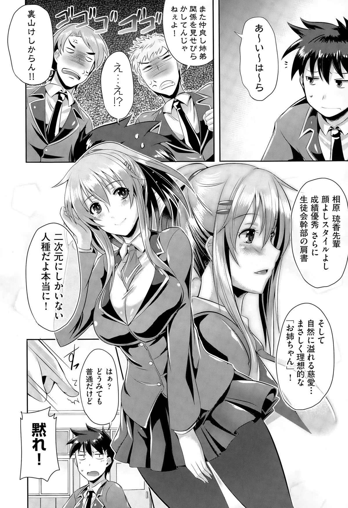 COMIC 阿吽 2015年3月号