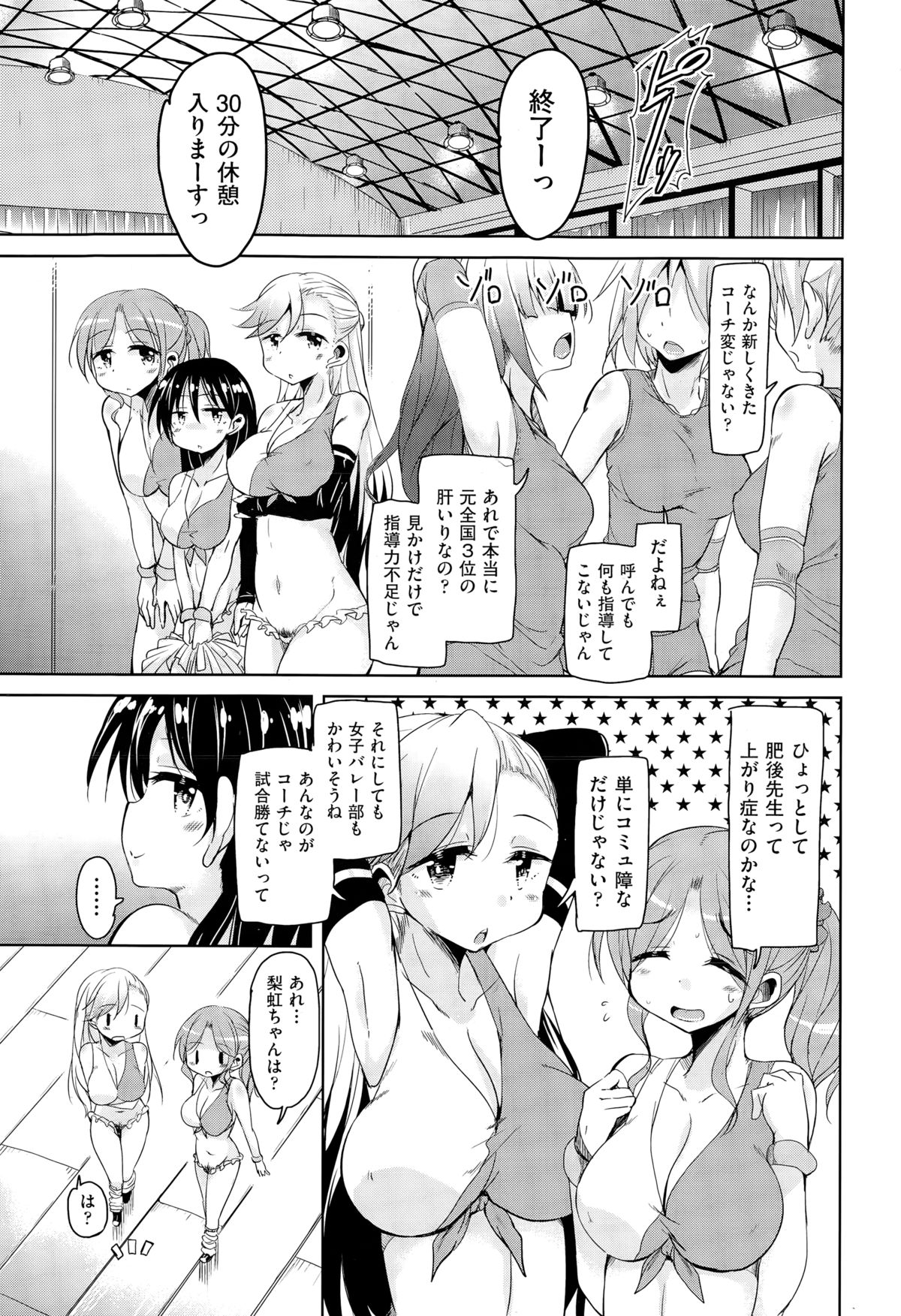 COMIC 阿吽 2015年3月号