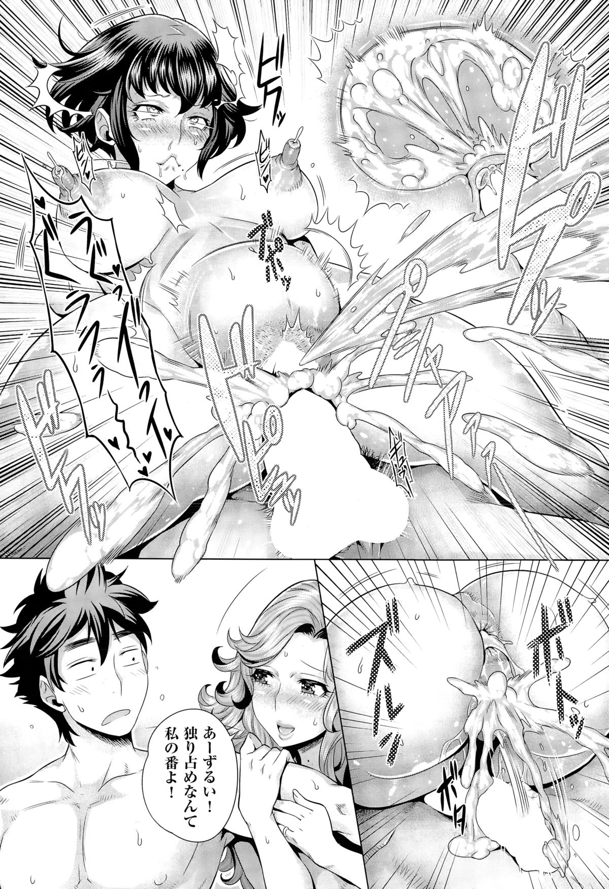 COMIC 阿吽 2015年3月号