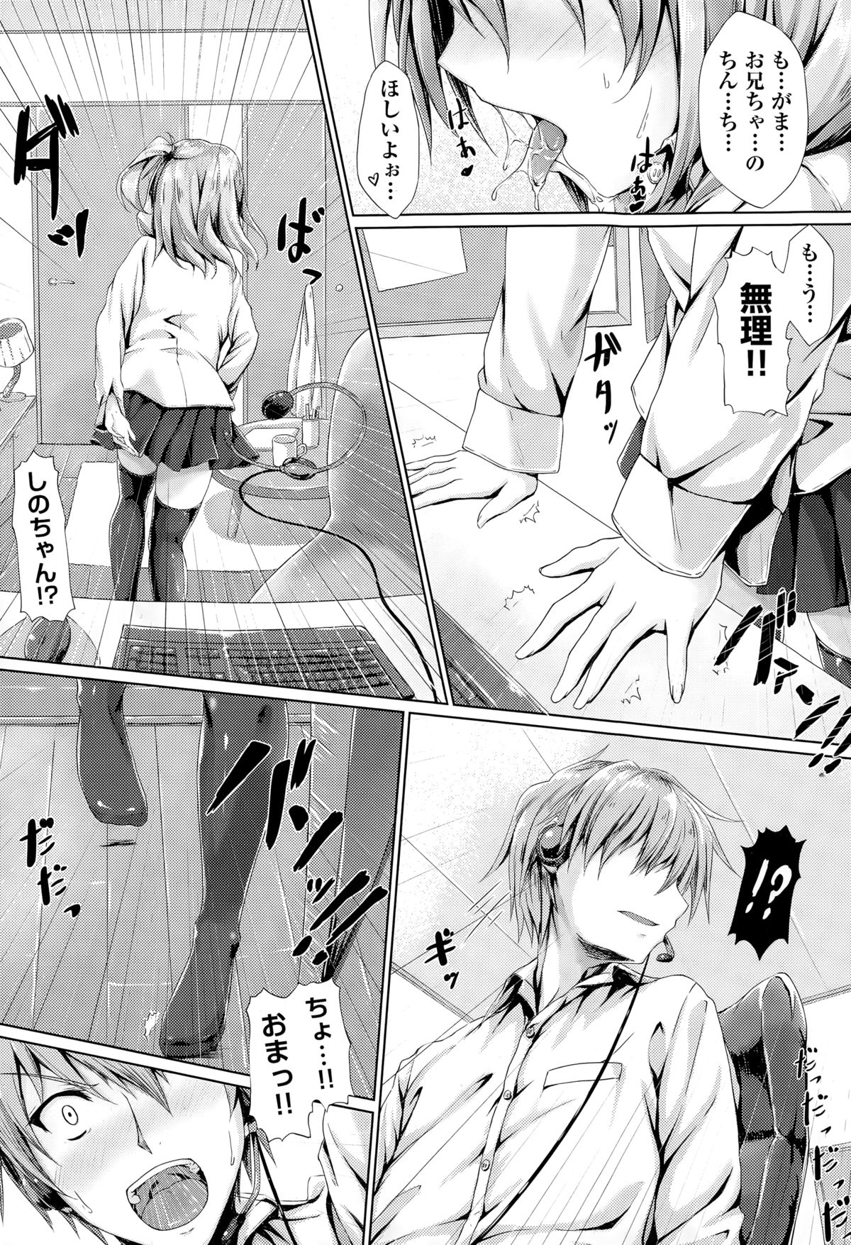 COMIC 阿吽 2015年3月号