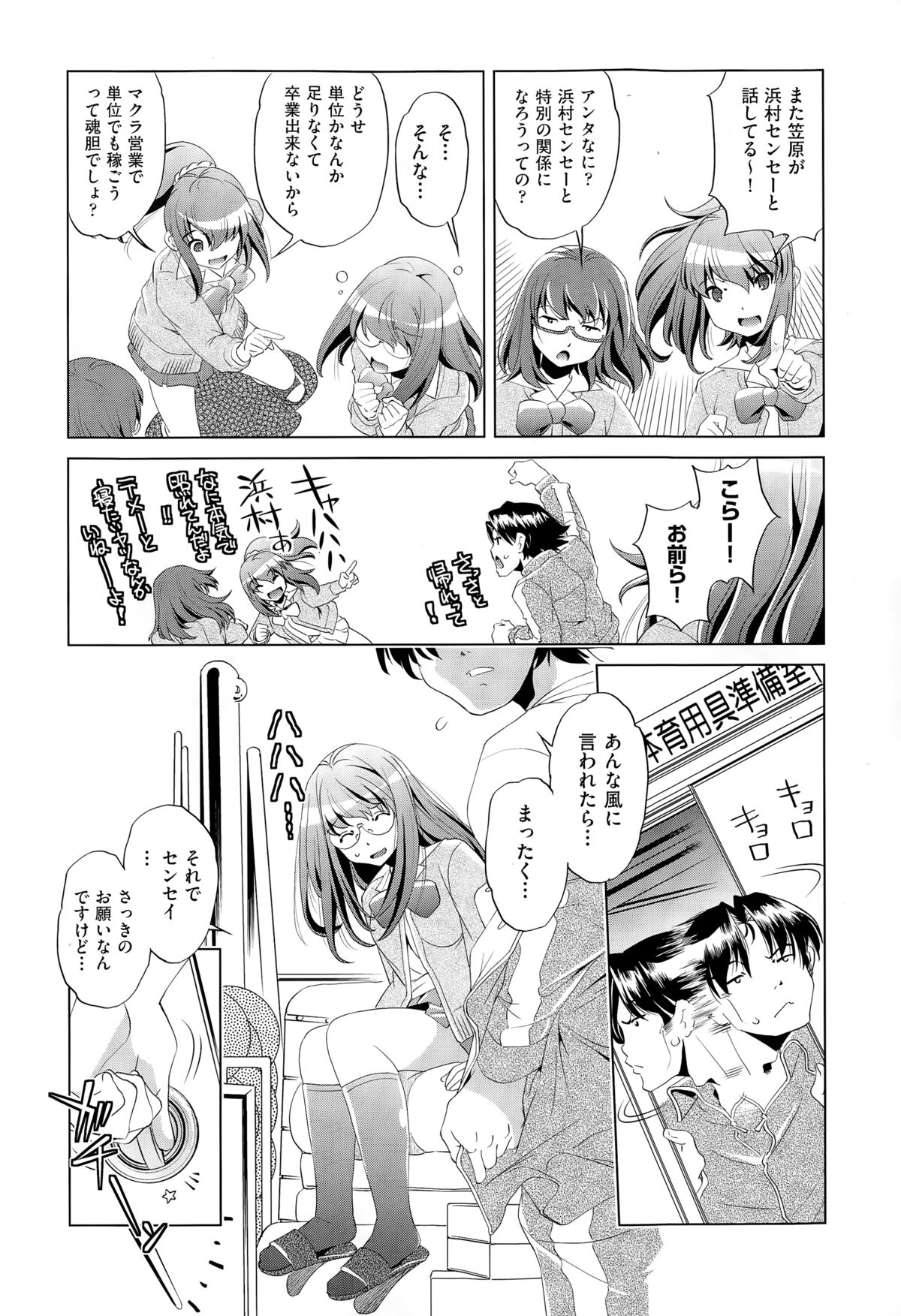 COMIC 阿吽 2015年3月号