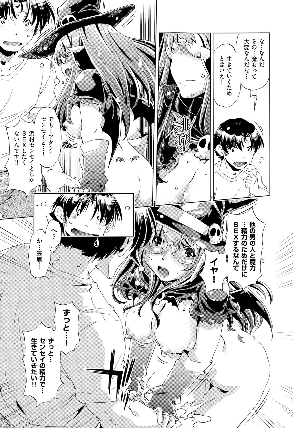 COMIC 阿吽 2015年3月号