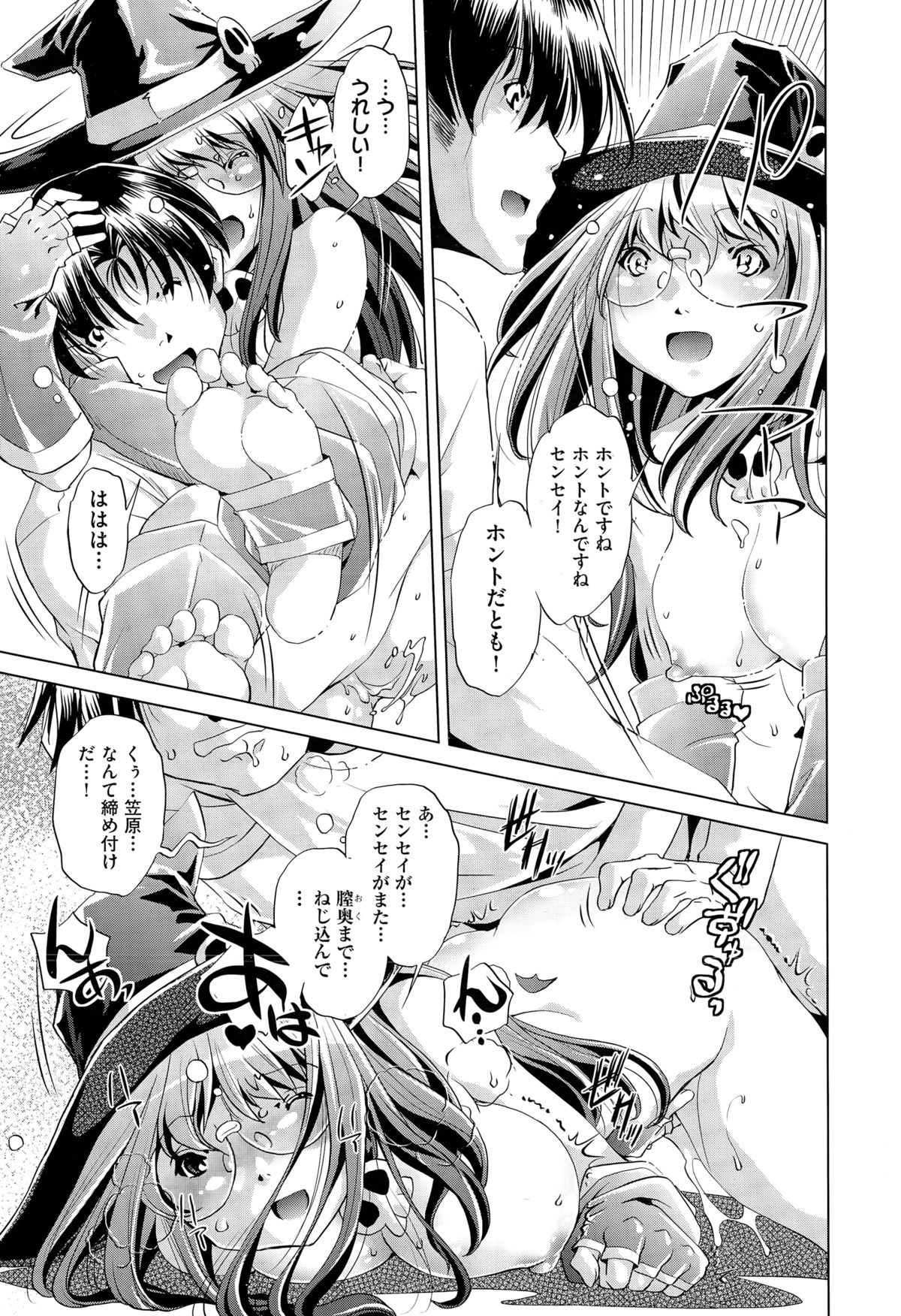 COMIC 阿吽 2015年3月号