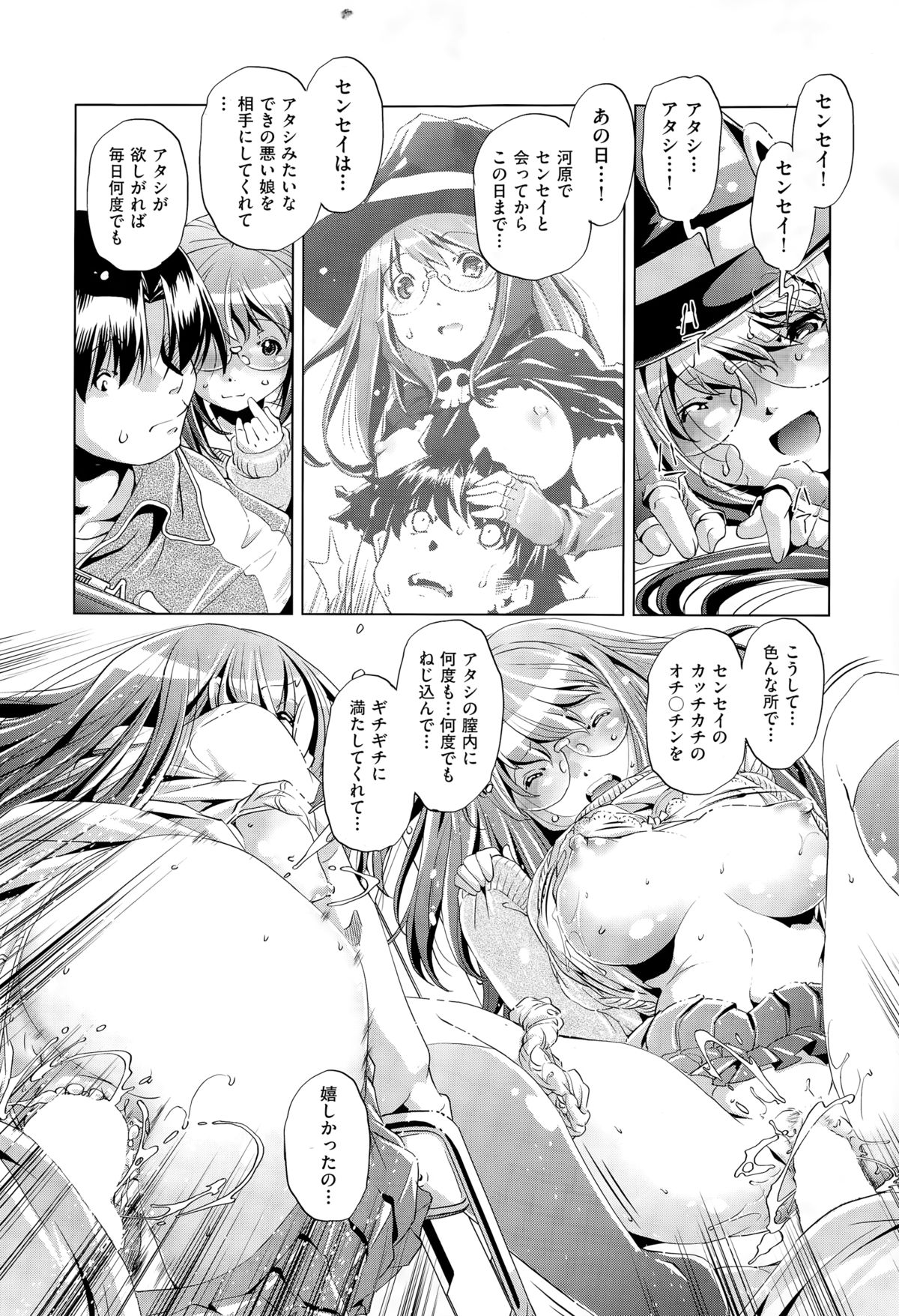 COMIC 阿吽 2015年3月号