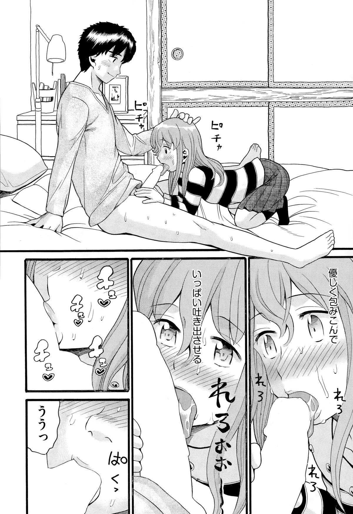 COMIC 阿吽 2015年3月号