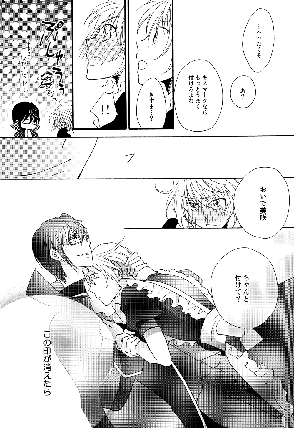 [もみじ屋 (もみじ)] 傷痕 (K)