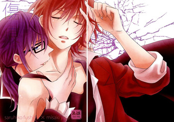 [もみじ屋 (もみじ)] 傷痕 (K)