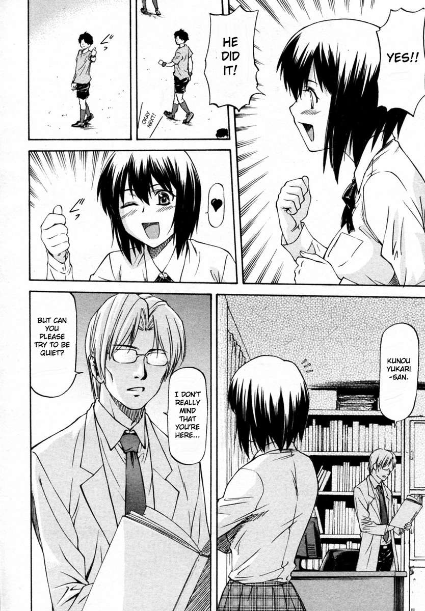 み～とほ～る