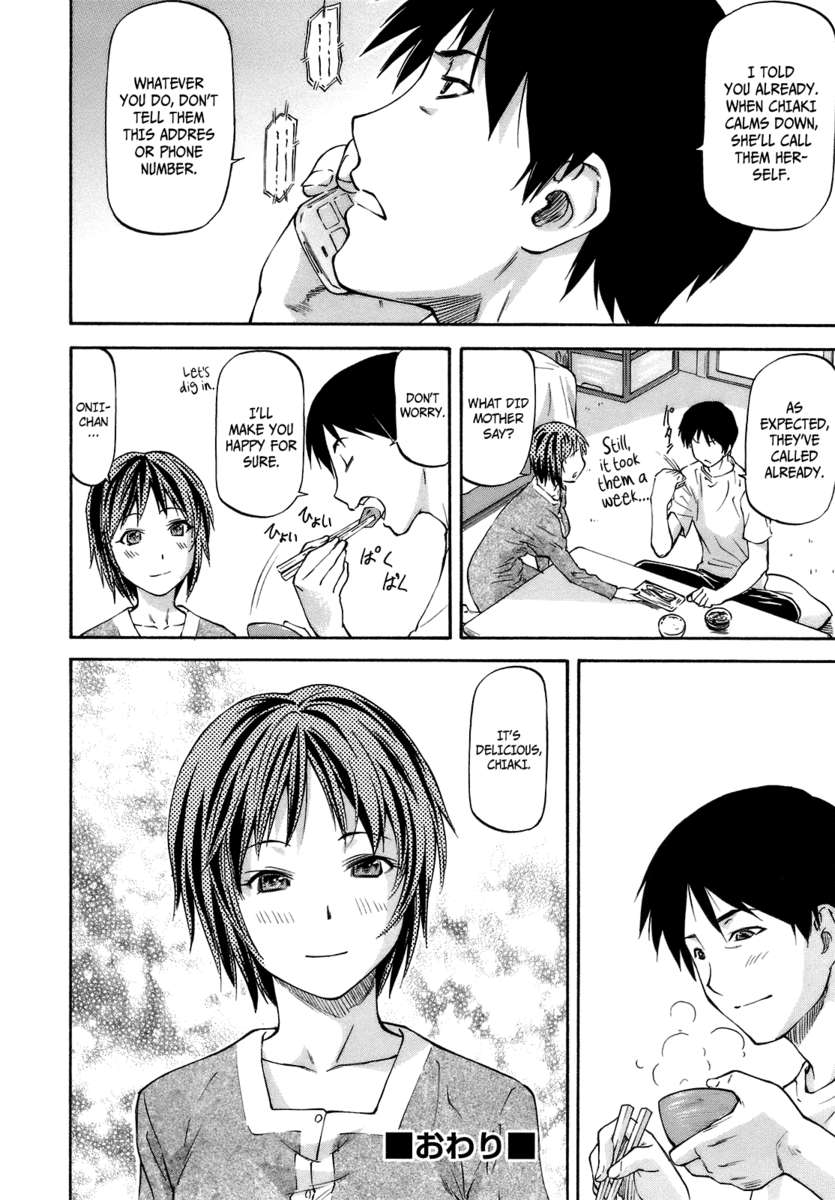 み～とほ～る