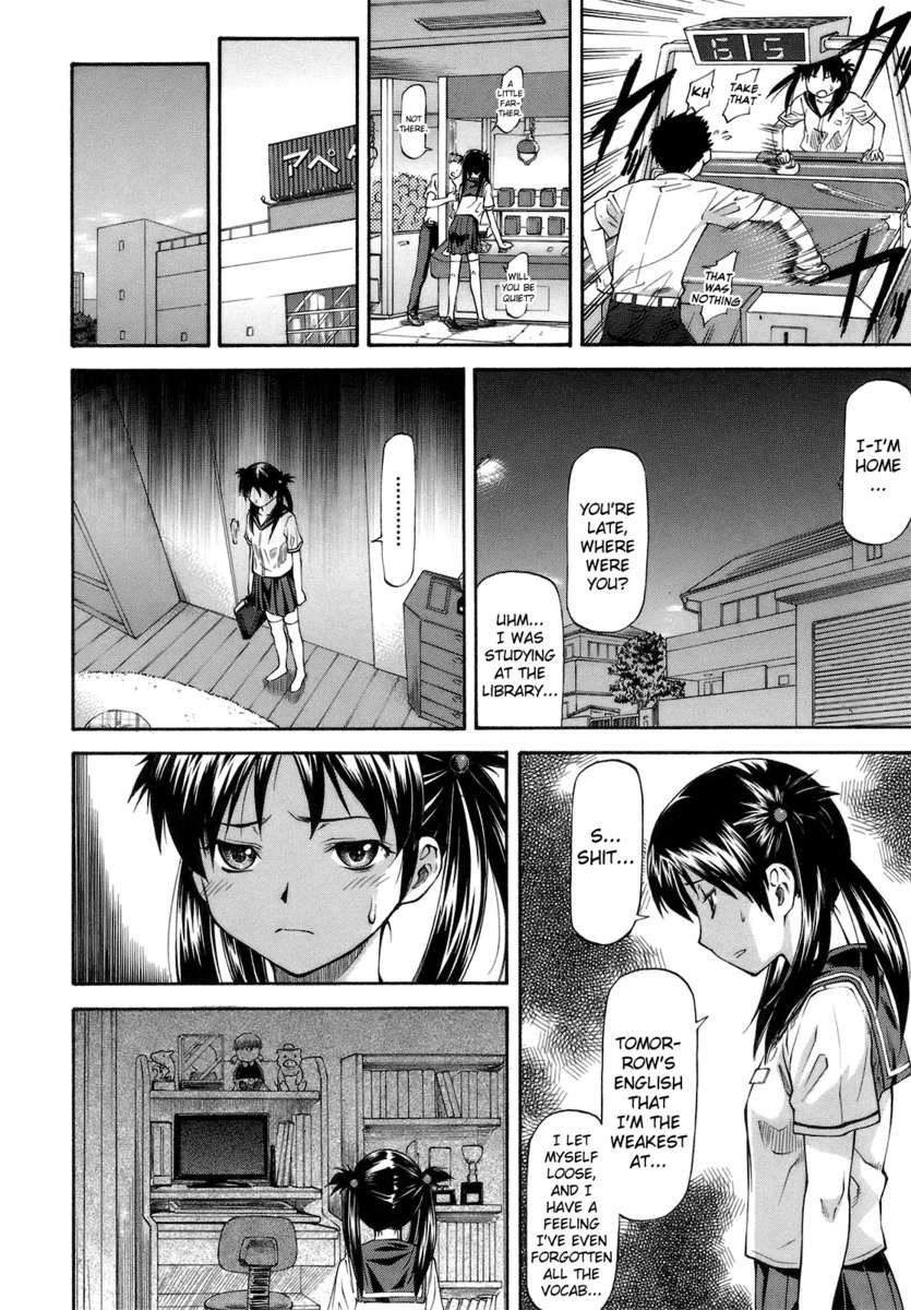 み～とほ～る