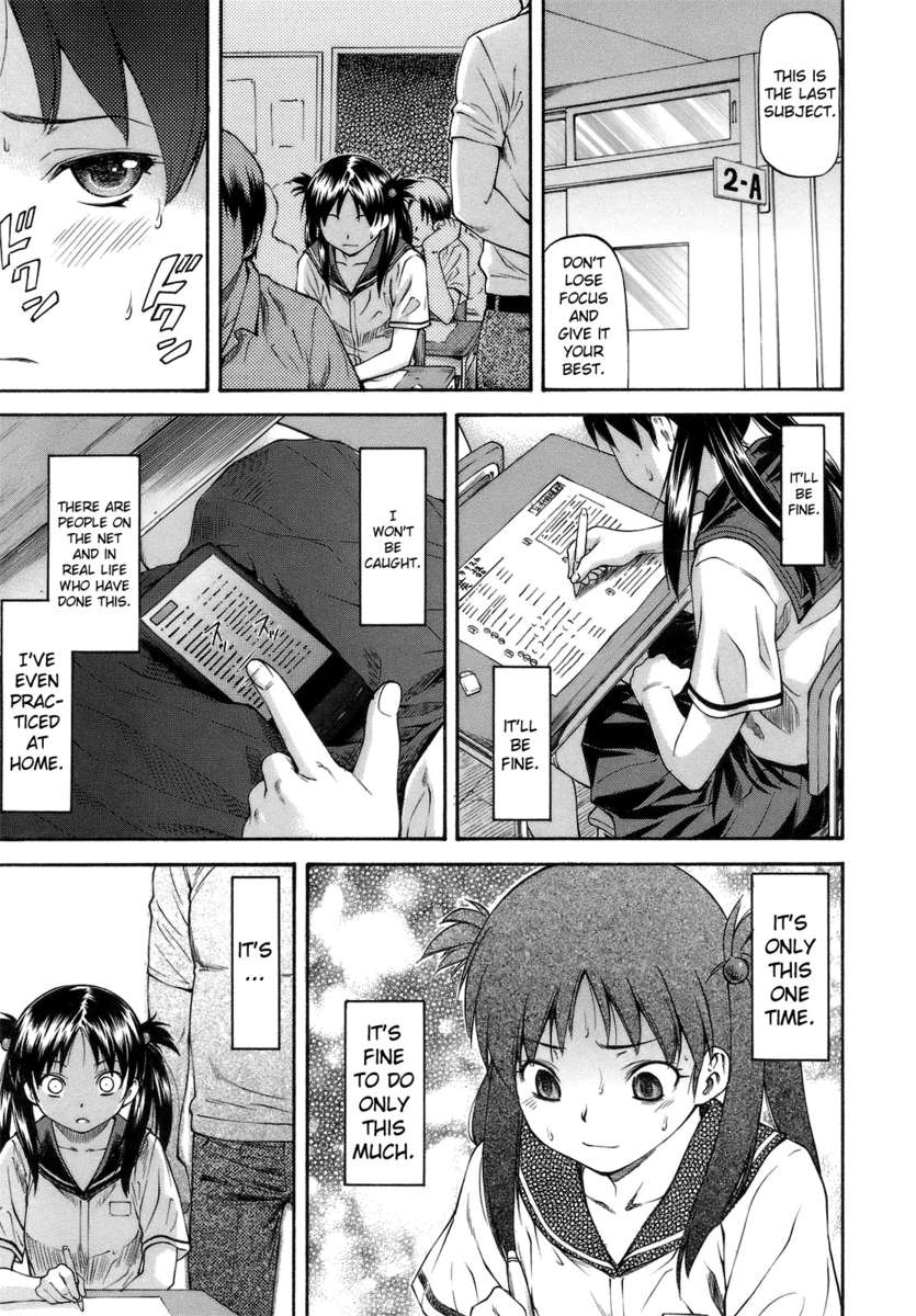 み～とほ～る
