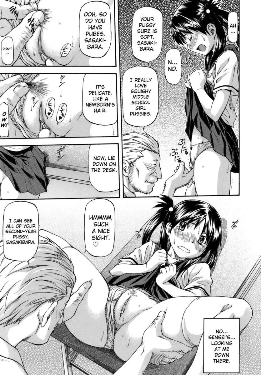 み～とほ～る