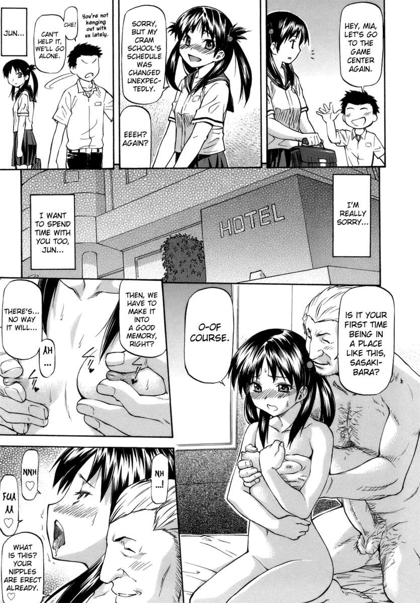 み～とほ～る