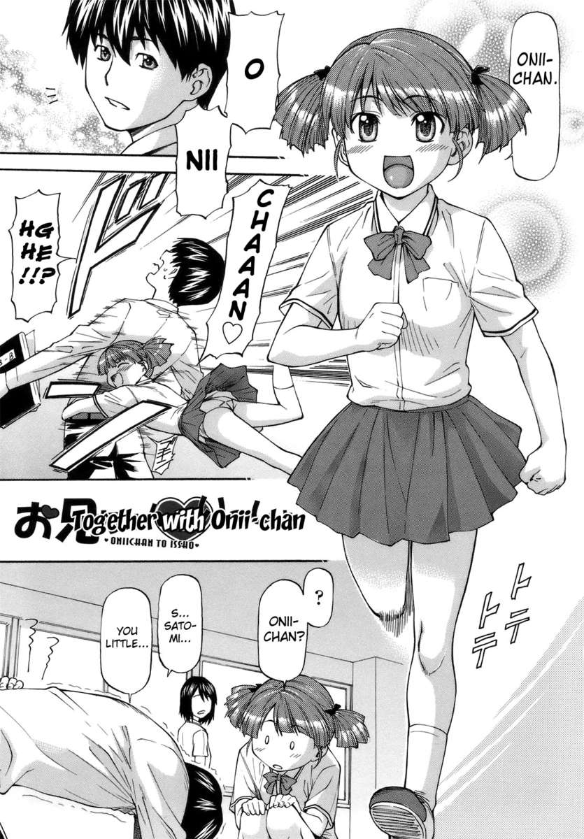 み～とほ～る