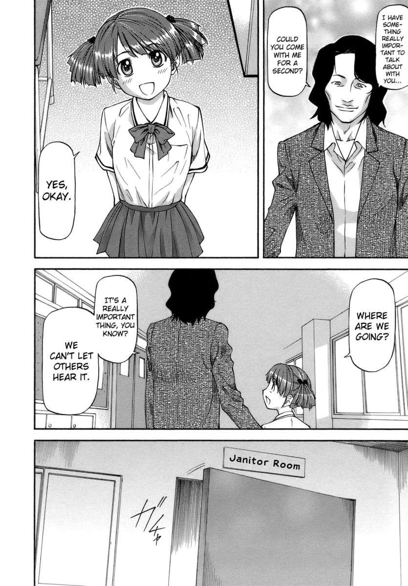 み～とほ～る